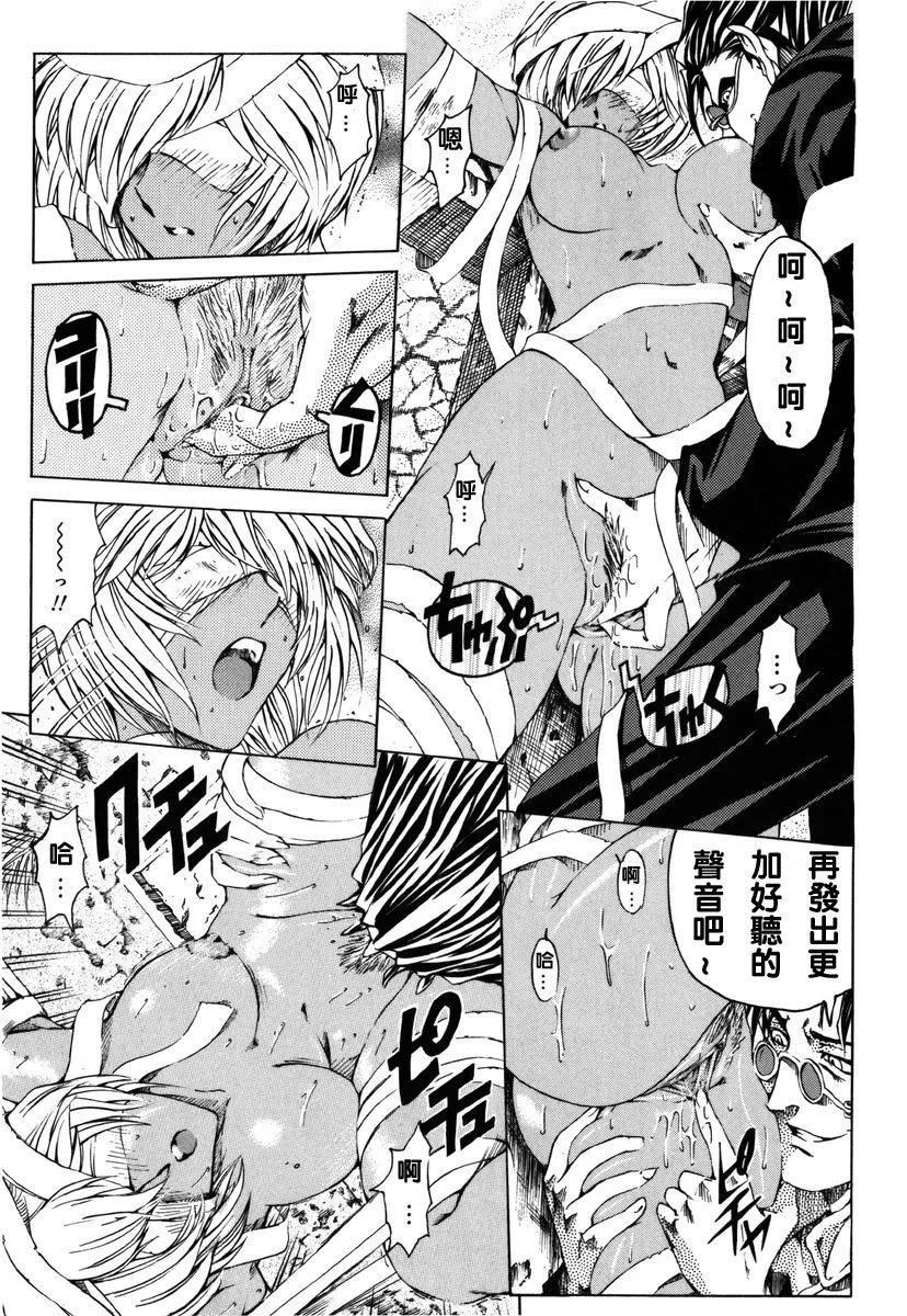 [瀬奈陽太郎]ハロ。ハロHallowHallow[瀬奈陽太郎]ハロ。ハロHallowHallow