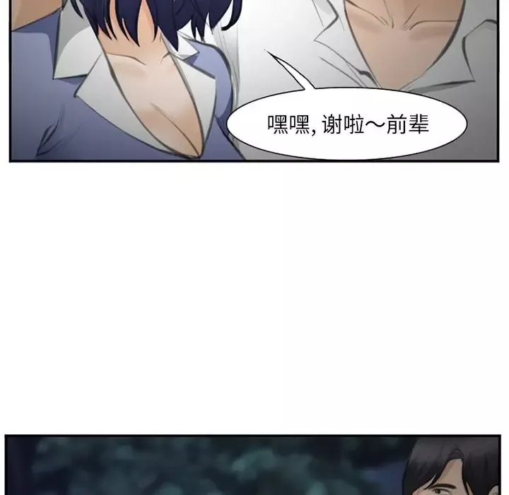 爱情契约第70章