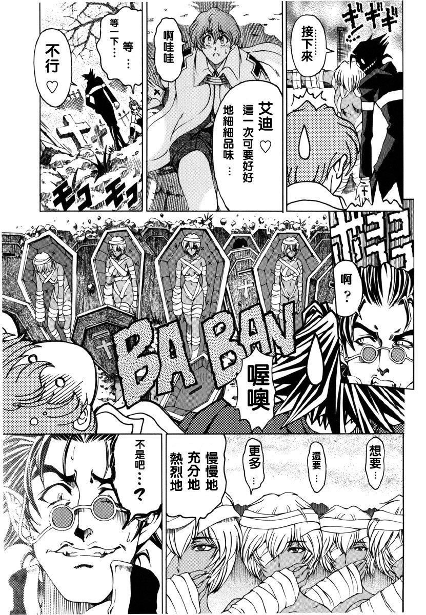 [瀬奈陽太郎]ハロ。ハロHallowHallow[瀬奈陽太郎]ハロ。ハロHallowHallow