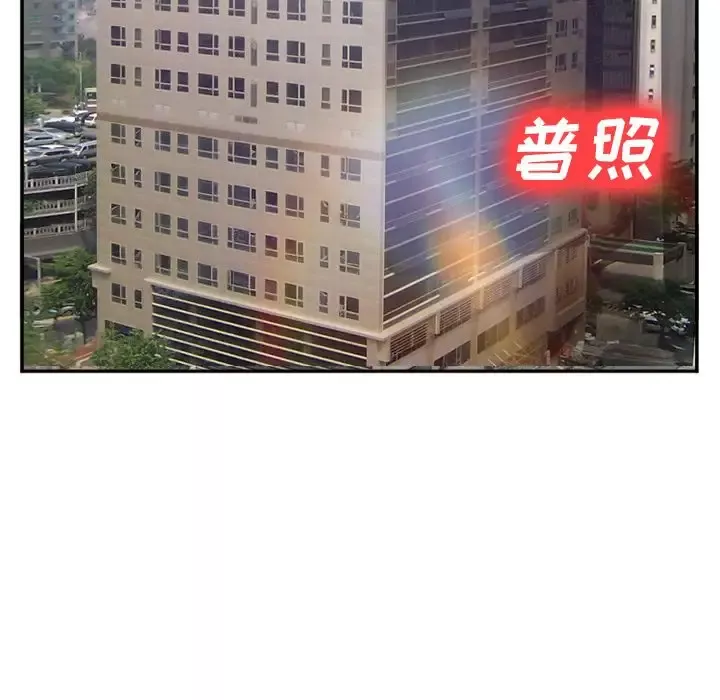 爱情契约第70章