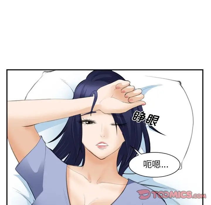爱情契约第70章