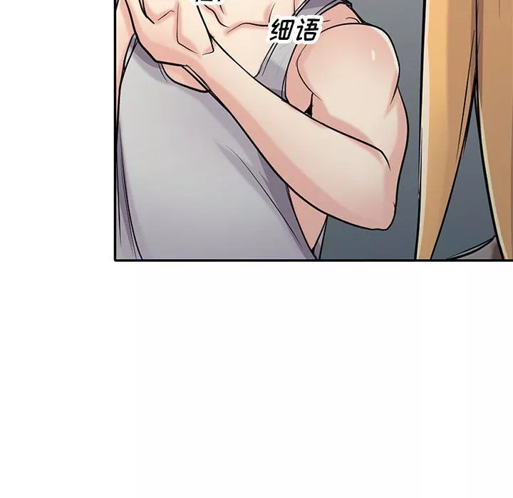 寄生姐妹第62話