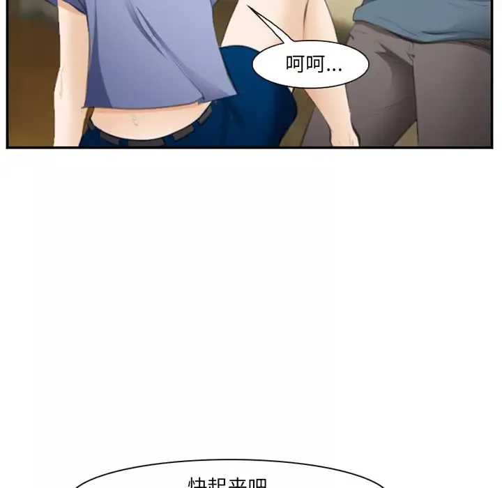 爱情契约第70章