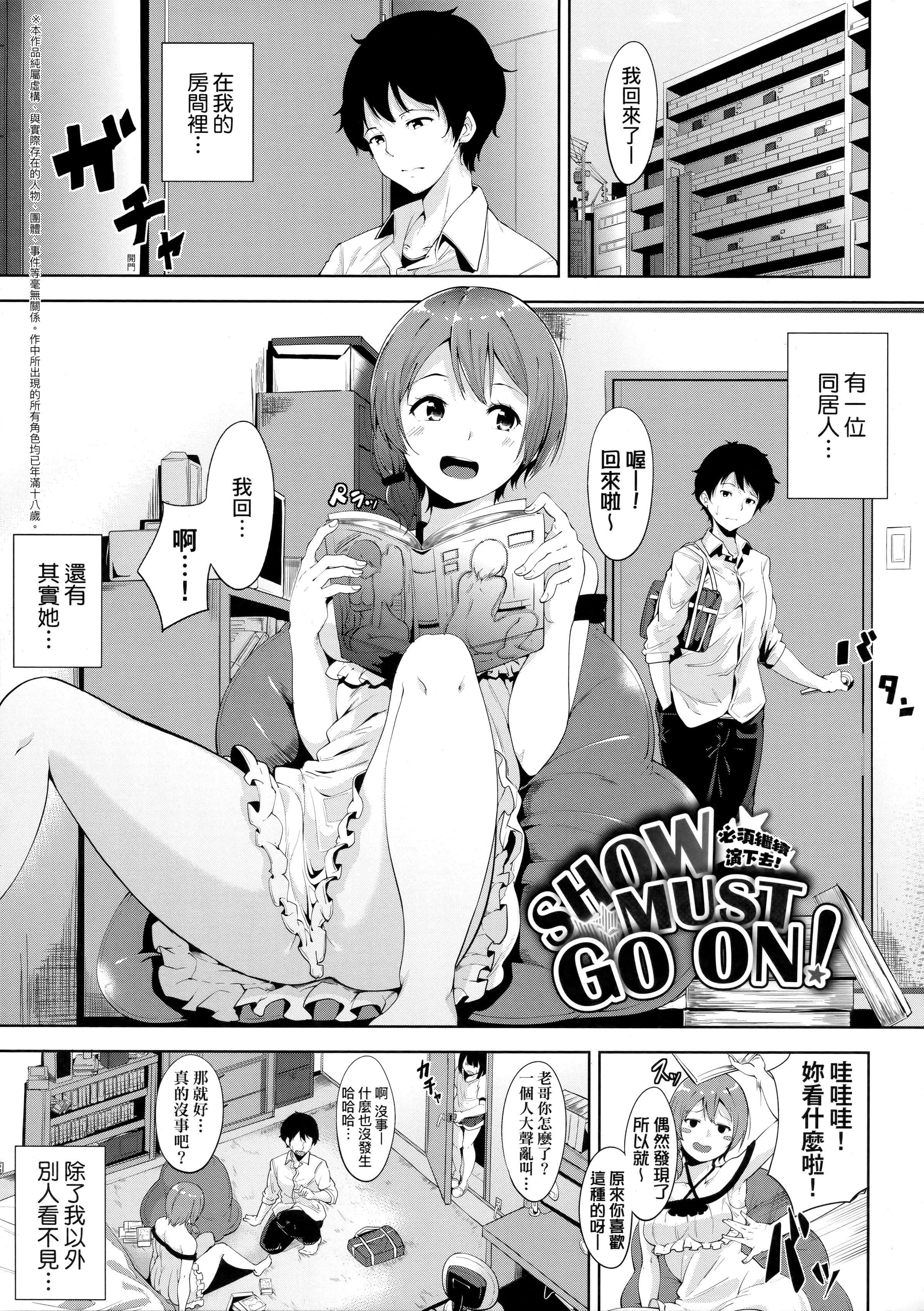 [あるぷ]インモラルーティーン｜不道德例行性行为[中国翻訳][无修正][あるぷ]インモラルーティーン｜不道德例行性行为[中国翻訳][无修正]