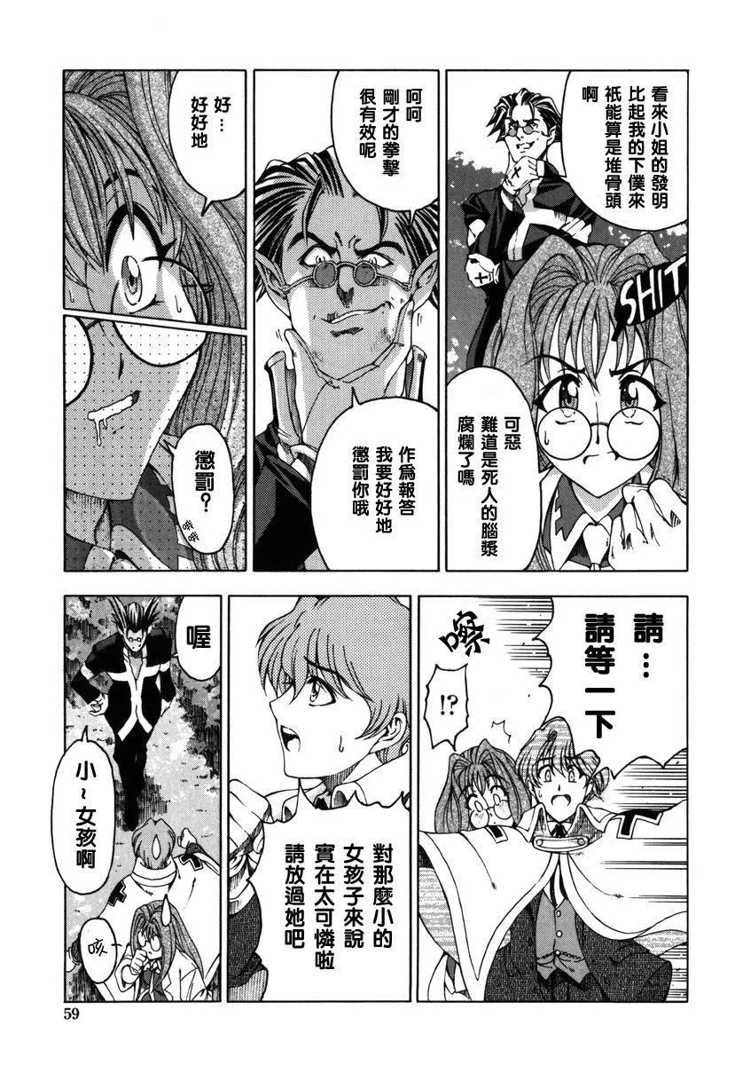 [瀬奈陽太郎]ハロ。ハロHallowHallow[瀬奈陽太郎]ハロ。ハロHallowHallow