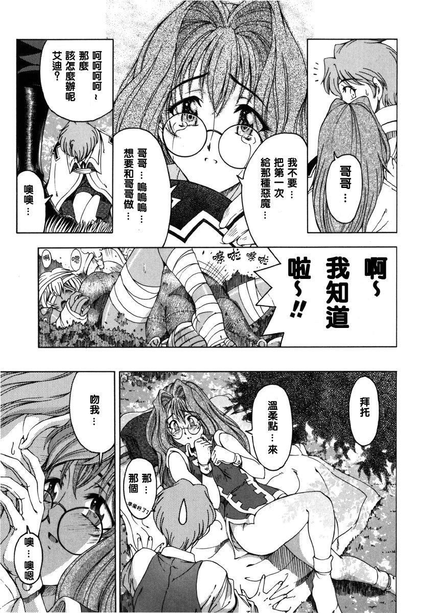 [瀬奈阳太郎]ハロ。ハロHallowHallow[瀬奈阳太郎]ハロ。ハロHallowHallow
