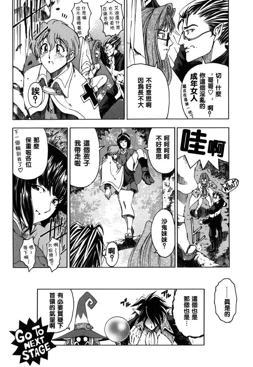 [瀬奈陽太郎]ハロ。ハロHallowHallow[瀬奈陽太郎]ハロ。ハロHallowHallow