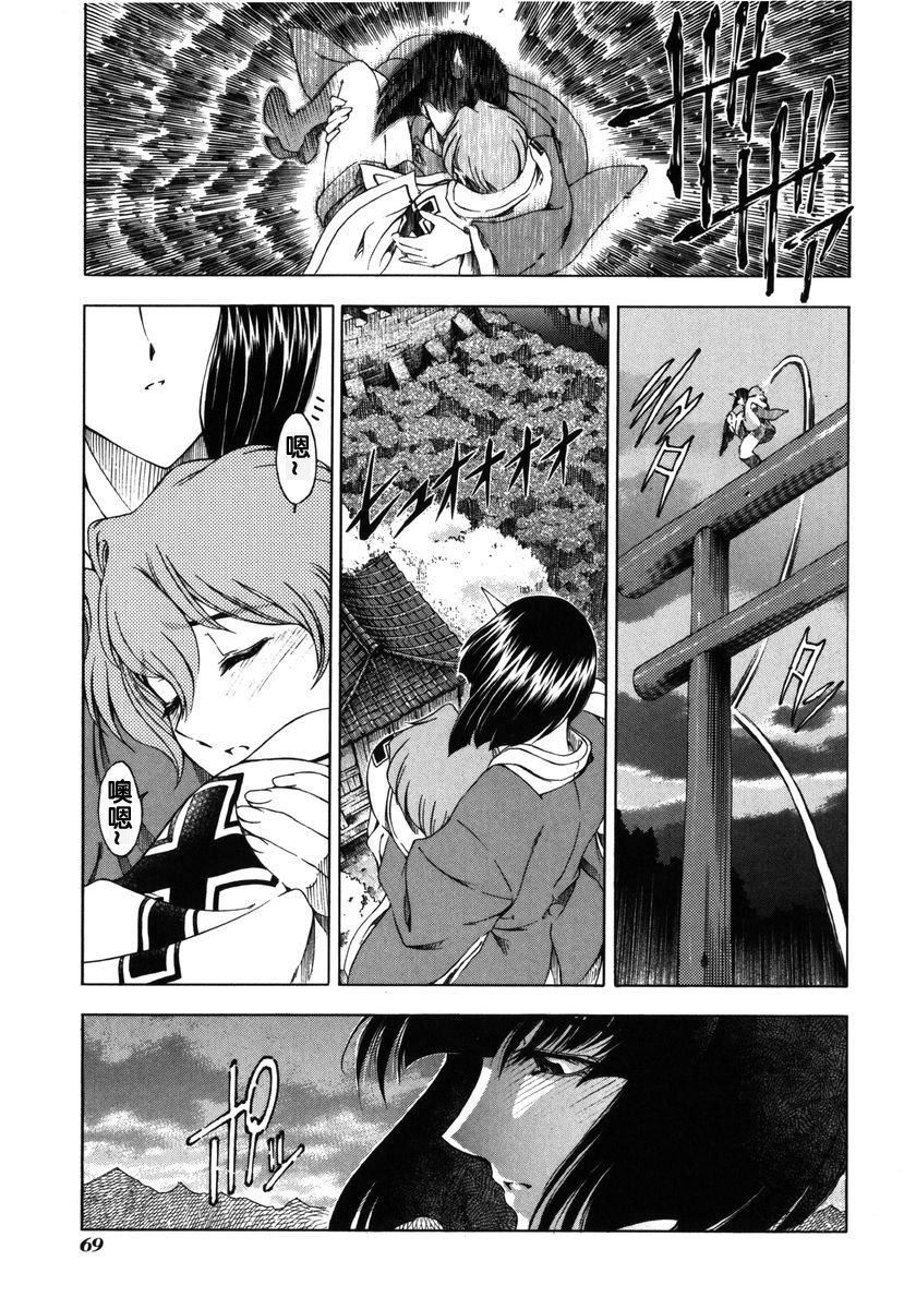 [瀬奈阳太郎]ハロ。ハロHallowHallow[瀬奈阳太郎]ハロ。ハロHallowHallow