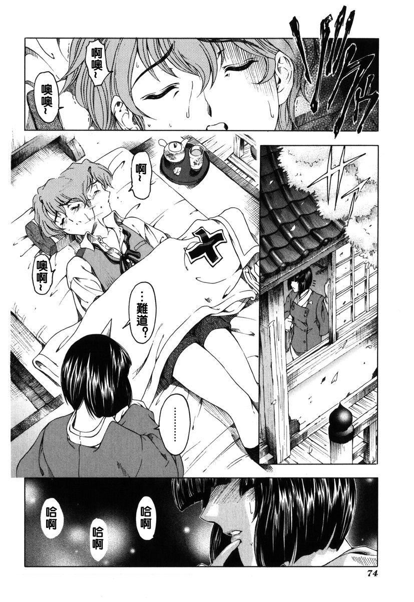 [瀬奈陽太郎]ハロ。ハロHallowHallow[瀬奈陽太郎]ハロ。ハロHallowHallow