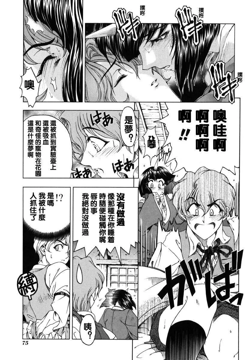 [瀬奈陽太郎]ハロ。ハロHallowHallow[瀬奈陽太郎]ハロ。ハロHallowHallow