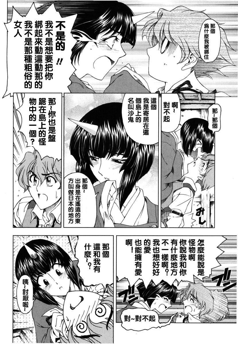 [瀬奈阳太郎]ハロ。ハロHallowHallow[瀬奈阳太郎]ハロ。ハロHallowHallow