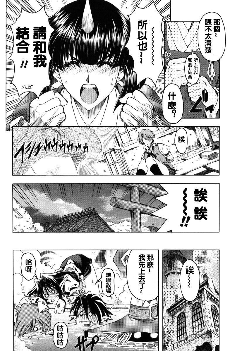 [瀬奈陽太郎]ハロ。ハロHallowHallow[瀬奈陽太郎]ハロ。ハロHallowHallow