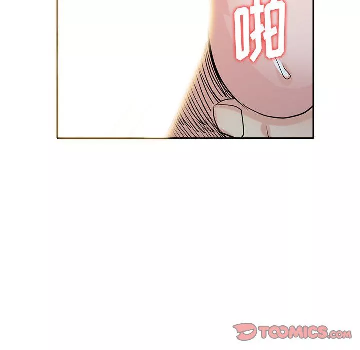 寄生姐妹第62話