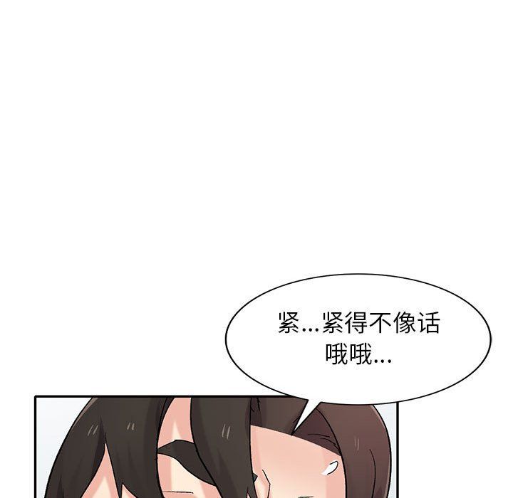 寄生姐妹第62话