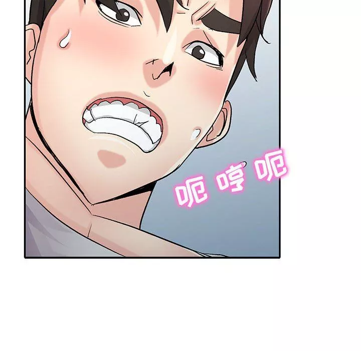 寄生姐妹第62話