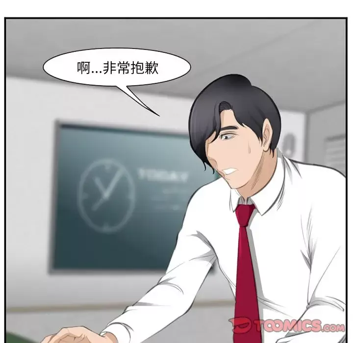 爱情契约第71章