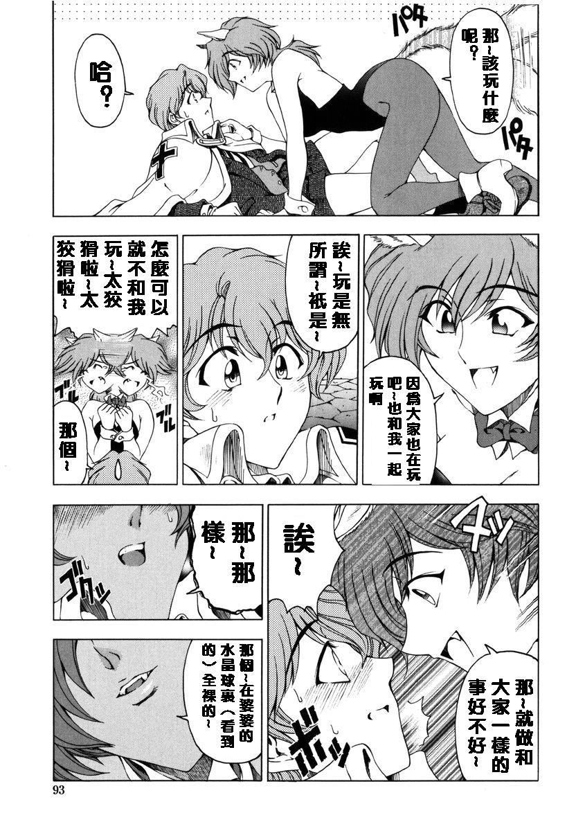 [瀬奈陽太郎]ハロ。ハロHallowHallow[瀬奈陽太郎]ハロ。ハロHallowHallow
