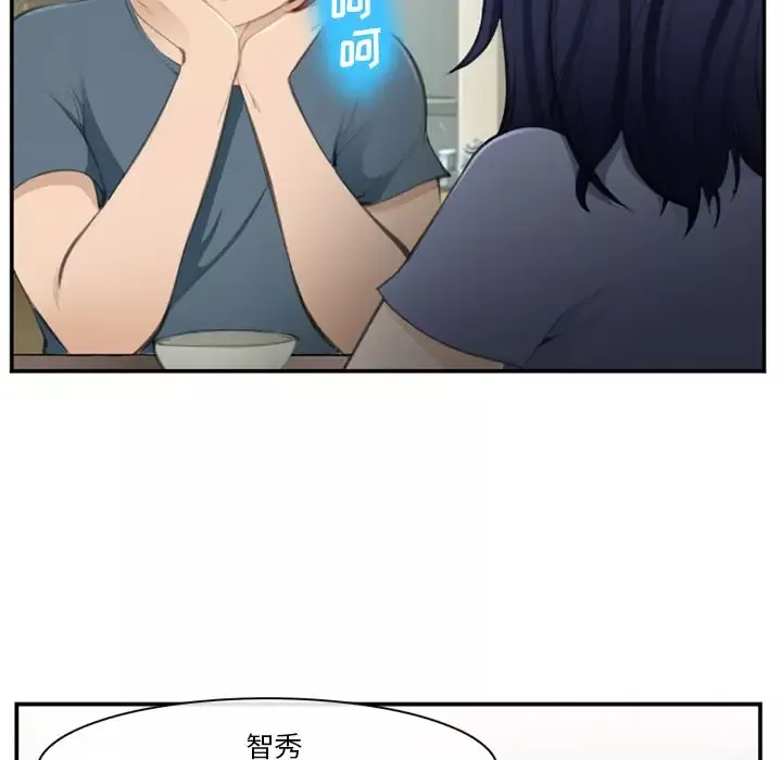 爱情契约第71章