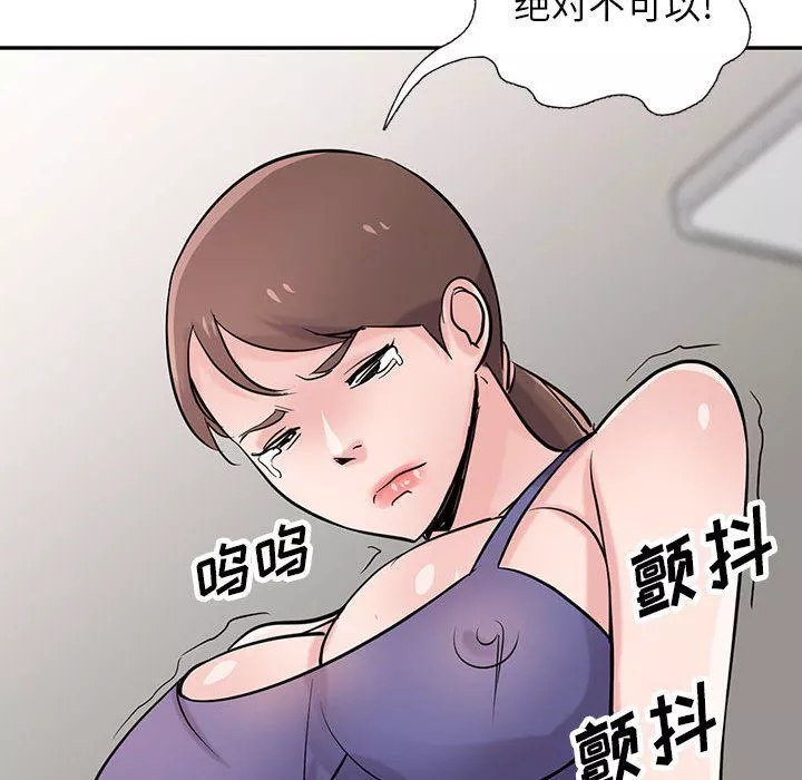 寄生姐妹第62話