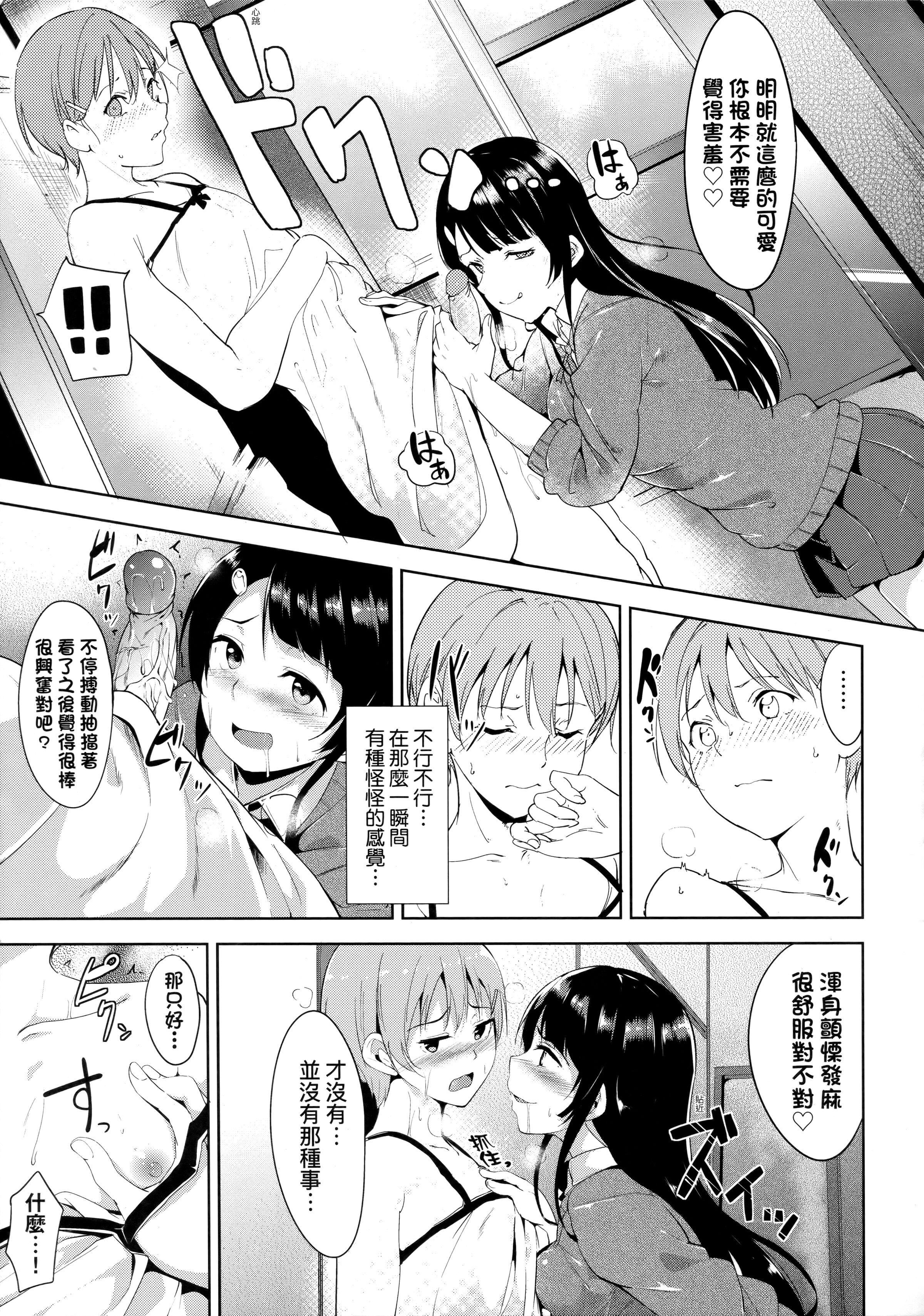 [あるぷ]インモラルーティーン｜不道德例行性行为[中国翻訳][无修正][あるぷ]インモラルーティーン｜不道德例行性行为[中国翻訳][无修正]