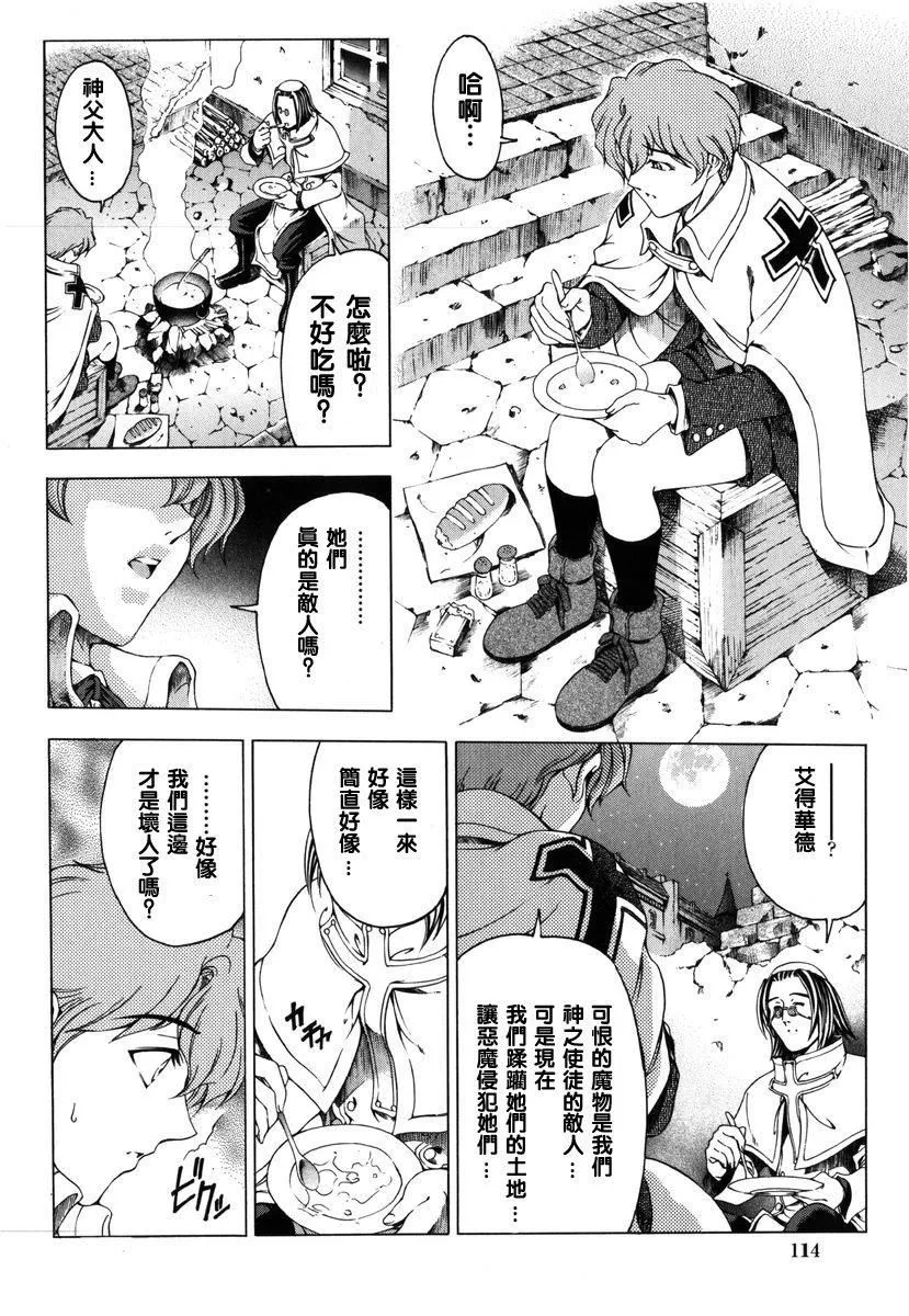 [瀬奈陽太郎]ハロ。ハロHallowHallow[瀬奈陽太郎]ハロ。ハロHallowHallow
