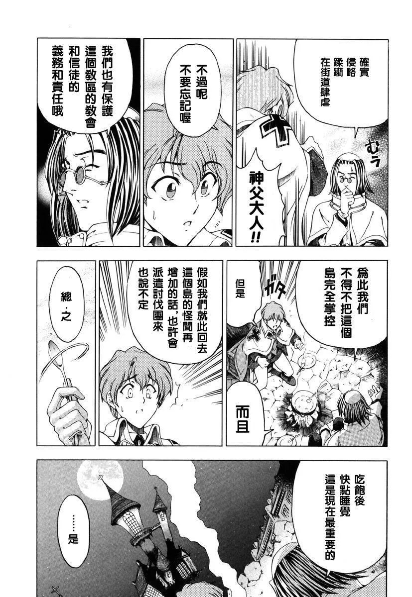 [瀬奈陽太郎]ハロ。ハロHallowHallow[瀬奈陽太郎]ハロ。ハロHallowHallow