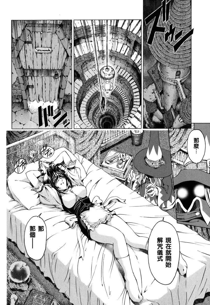 [瀬奈阳太郎]ハロ。ハロHallowHallow[瀬奈阳太郎]ハロ。ハロHallowHallow