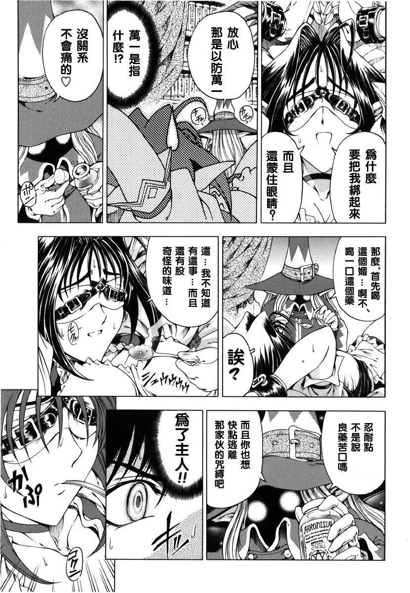 [瀬奈陽太郎]ハロ。ハロHallowHallow[瀬奈陽太郎]ハロ。ハロHallowHallow