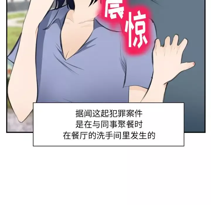 爱情契约第71章