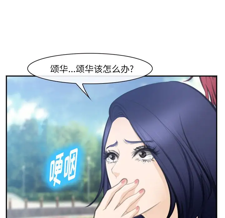 爱情契约第71章