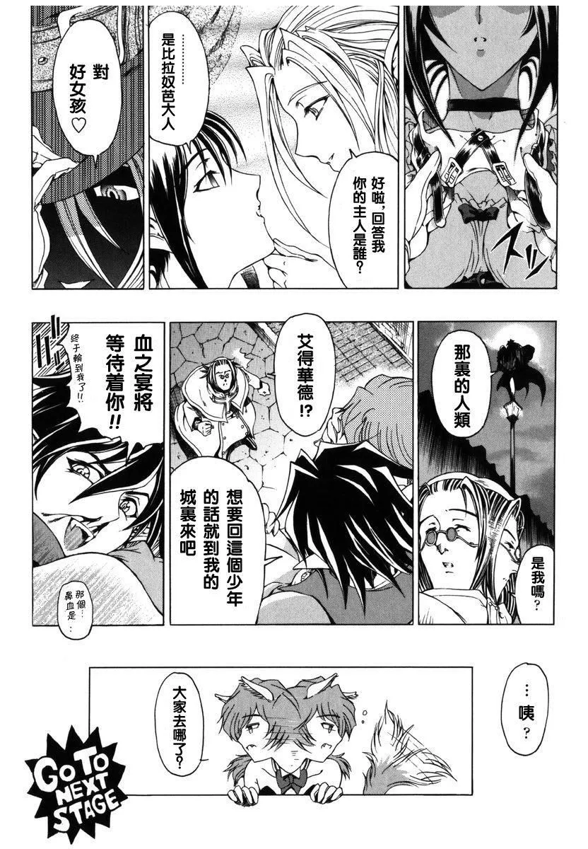 [瀬奈陽太郎]ハロ。ハロHallowHallow[瀬奈陽太郎]ハロ。ハロHallowHallow