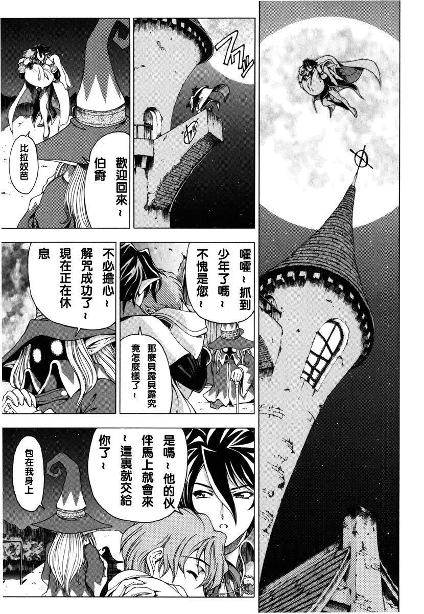 [瀬奈阳太郎]ハロ。ハロHallowHallow[瀬奈阳太郎]ハロ。ハロHallowHallow
