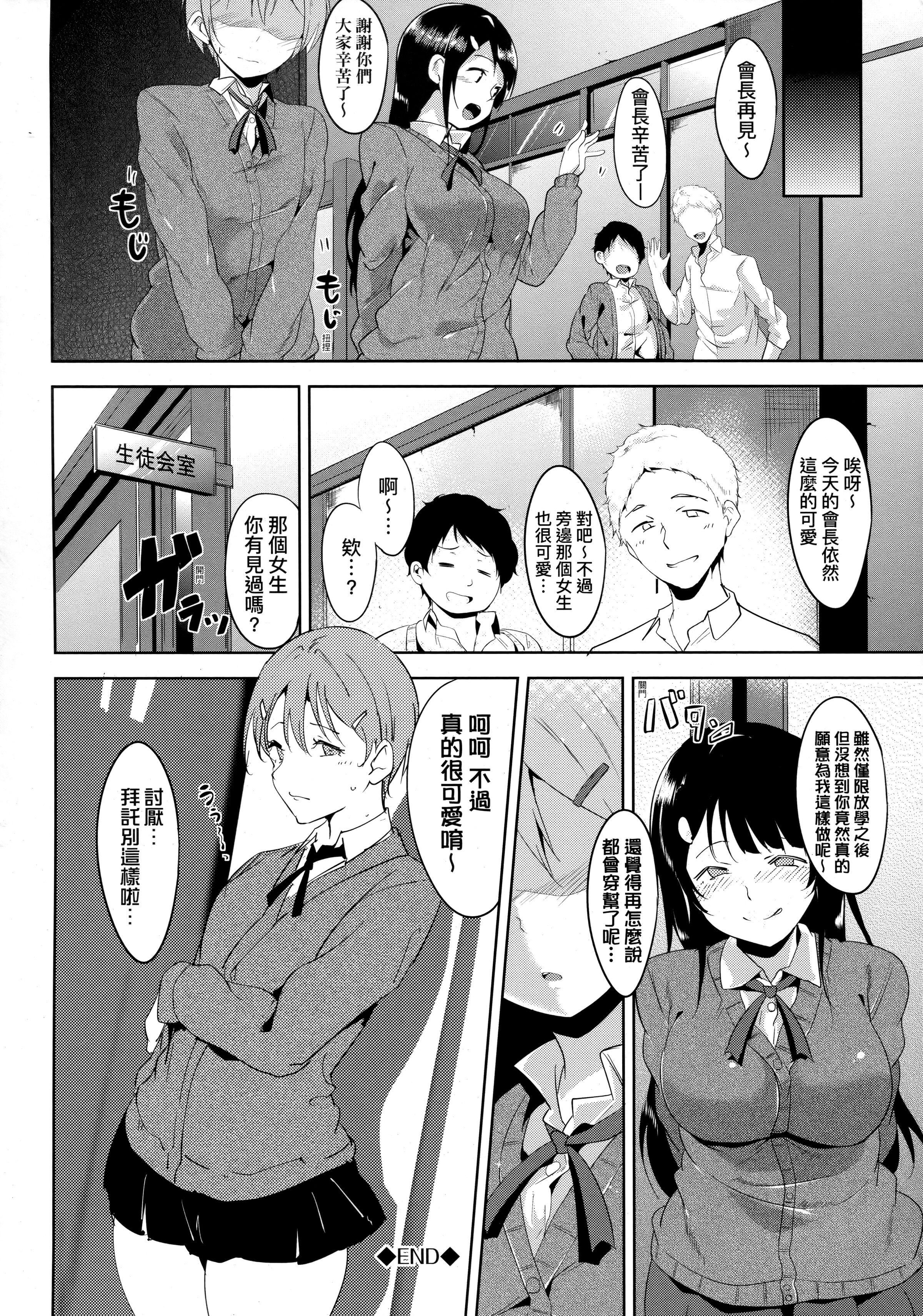 [あるぷ]インモラルーティーン｜不道德例行性行为[中国翻訳][无修正][あるぷ]インモラルーティーン｜不道德例行性行为[中国翻訳][无修正]