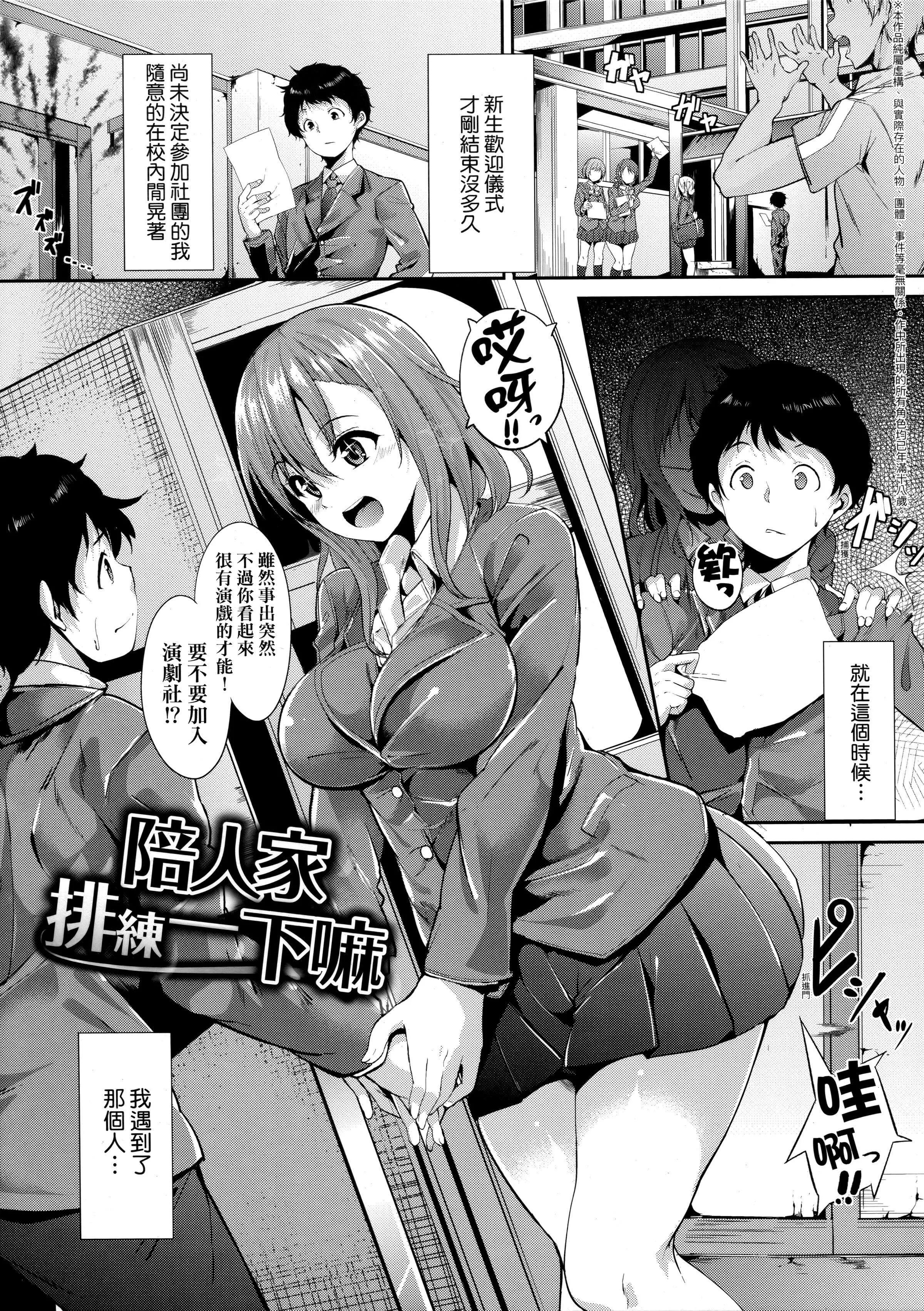 [あるぷ]インモラルーティーン｜不道德例行性行為[中國翻訳][無修正][あるぷ]インモラルーティーン｜不道德例行性行為[中國翻訳][無修正]