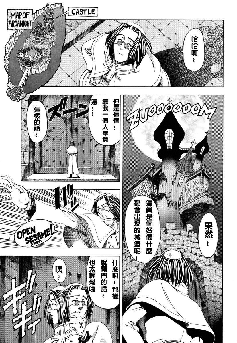 [瀬奈阳太郎]ハロ。ハロHallowHallow[瀬奈阳太郎]ハロ。ハロHallowHallow
