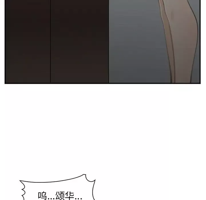 爱情契约第71章