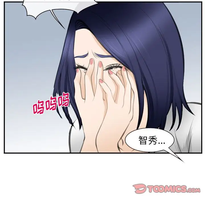 爱情契约第71章