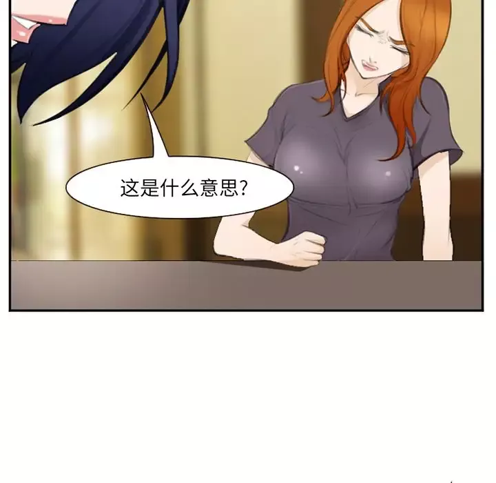 爱情契约第71章