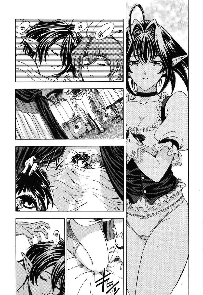[瀬奈陽太郎]ハロ。ハロHallowHallow[瀬奈陽太郎]ハロ。ハロHallowHallow