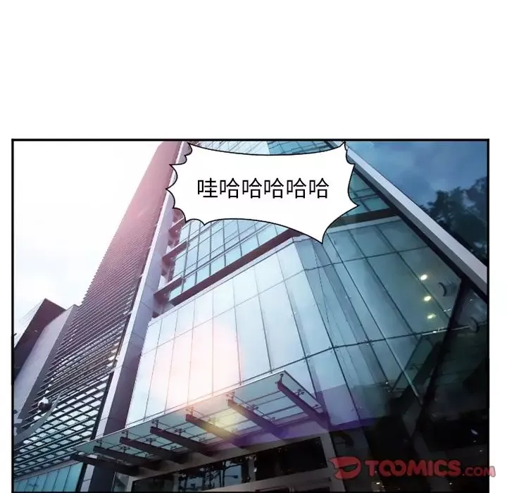 爱情契约第71章
