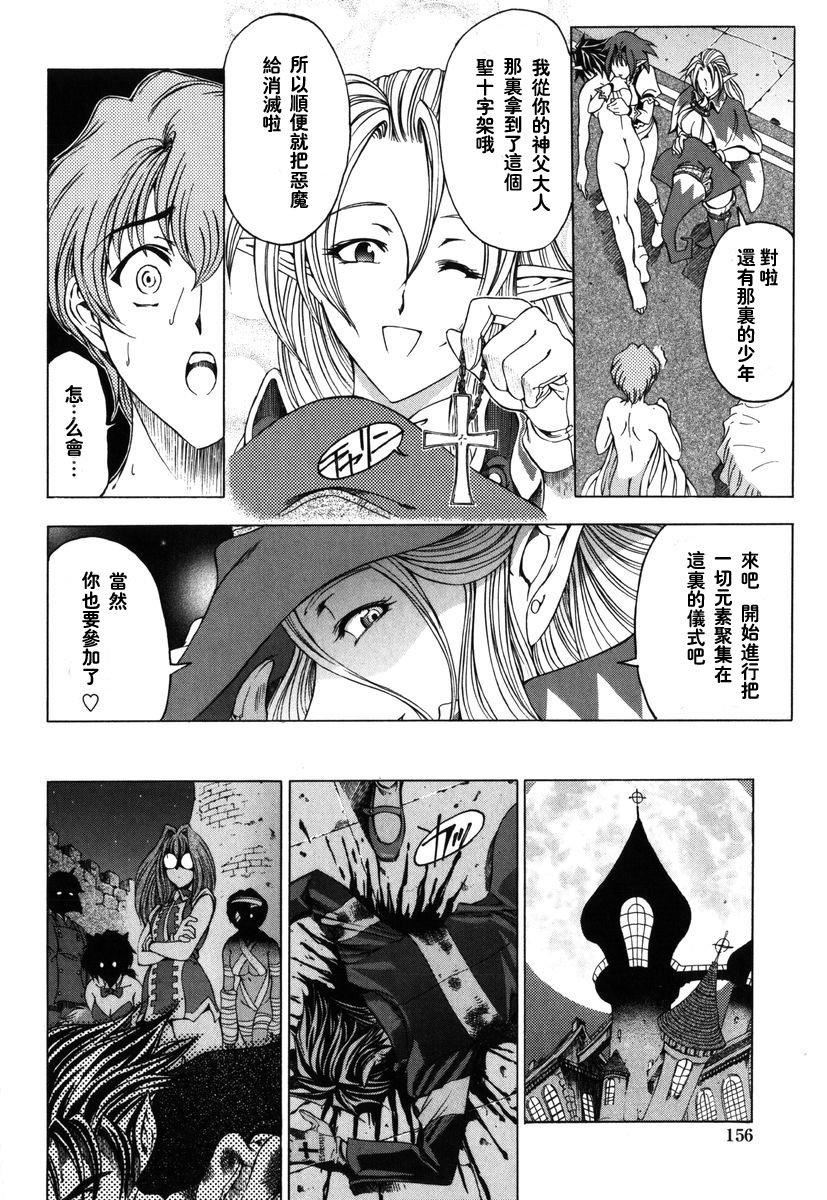 [瀬奈阳太郎]ハロ。ハロHallowHallow[瀬奈阳太郎]ハロ。ハロHallowHallow
