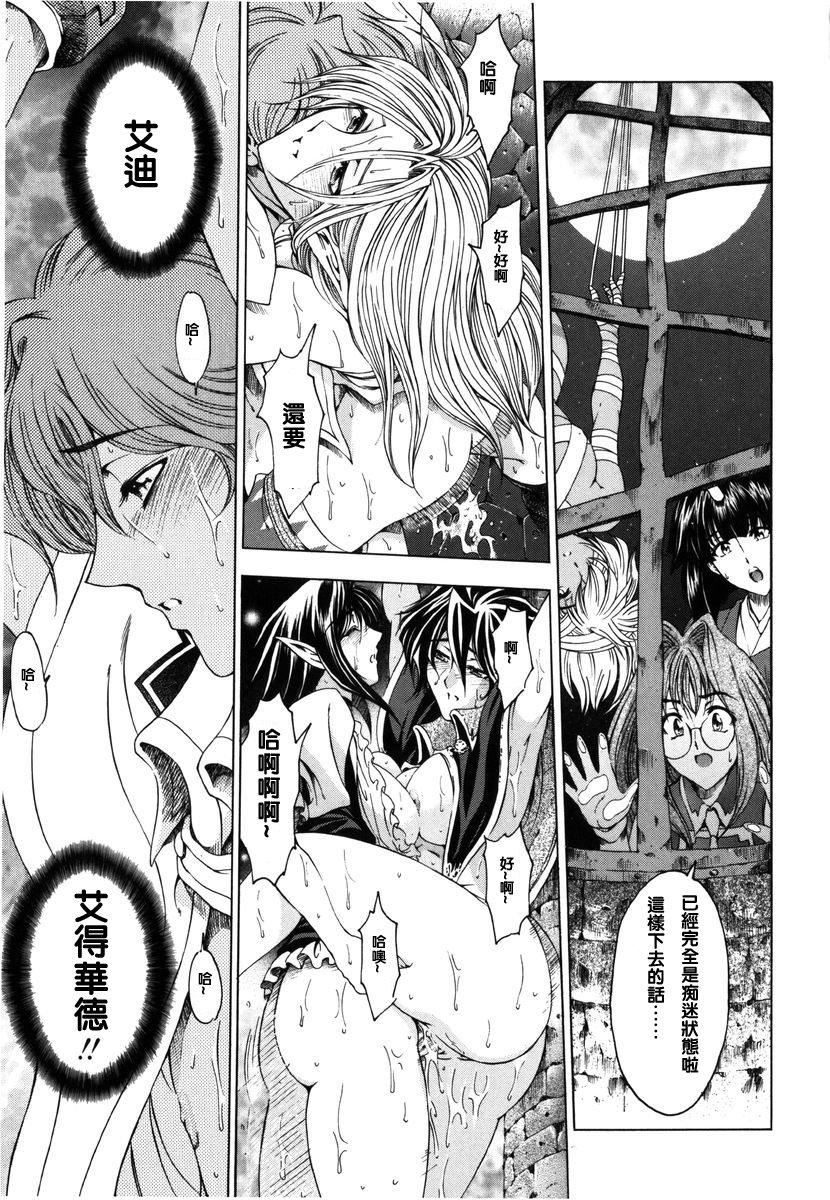 [瀬奈陽太郎]ハロ。ハロHallowHallow[瀬奈陽太郎]ハロ。ハロHallowHallow