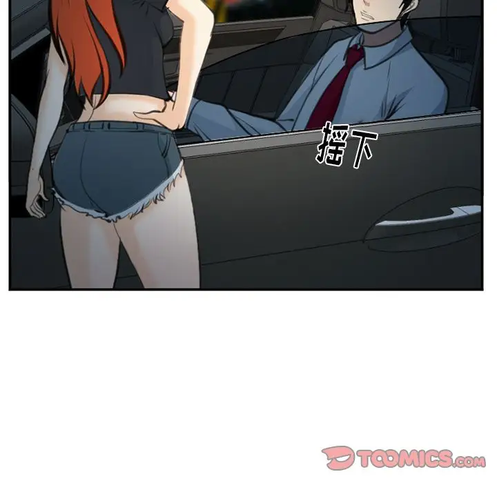 爱情契约第72章