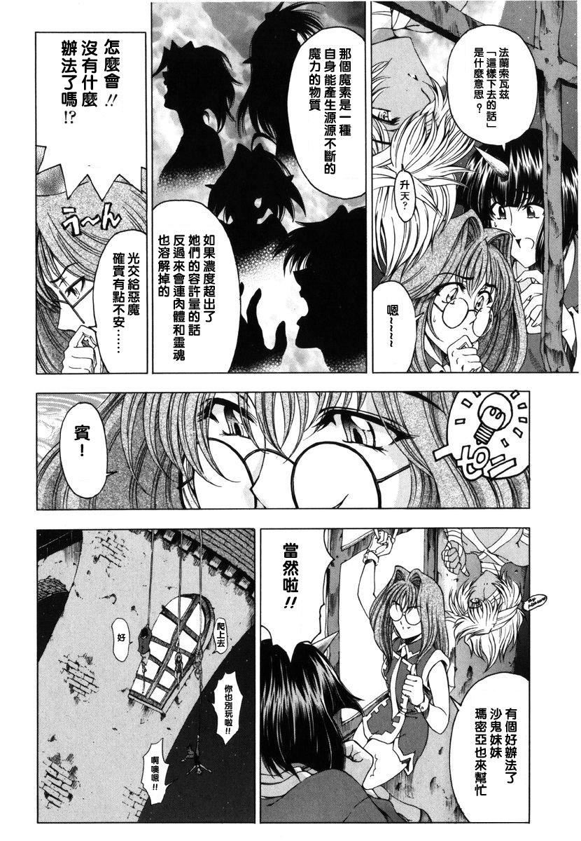 [瀬奈阳太郎]ハロ。ハロHallowHallow[瀬奈阳太郎]ハロ。ハロHallowHallow