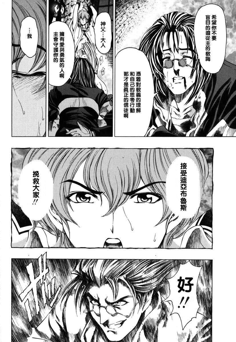 [瀬奈陽太郎]ハロ。ハロHallowHallow[瀬奈陽太郎]ハロ。ハロHallowHallow