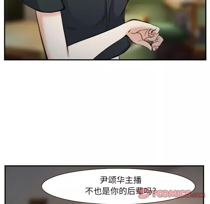 爱情契约第72章