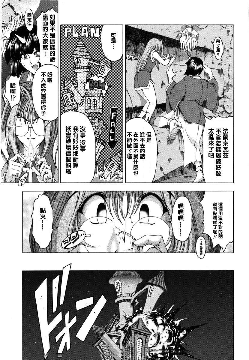 [瀬奈陽太郎]ハロ。ハロHallowHallow[瀬奈陽太郎]ハロ。ハロHallowHallow