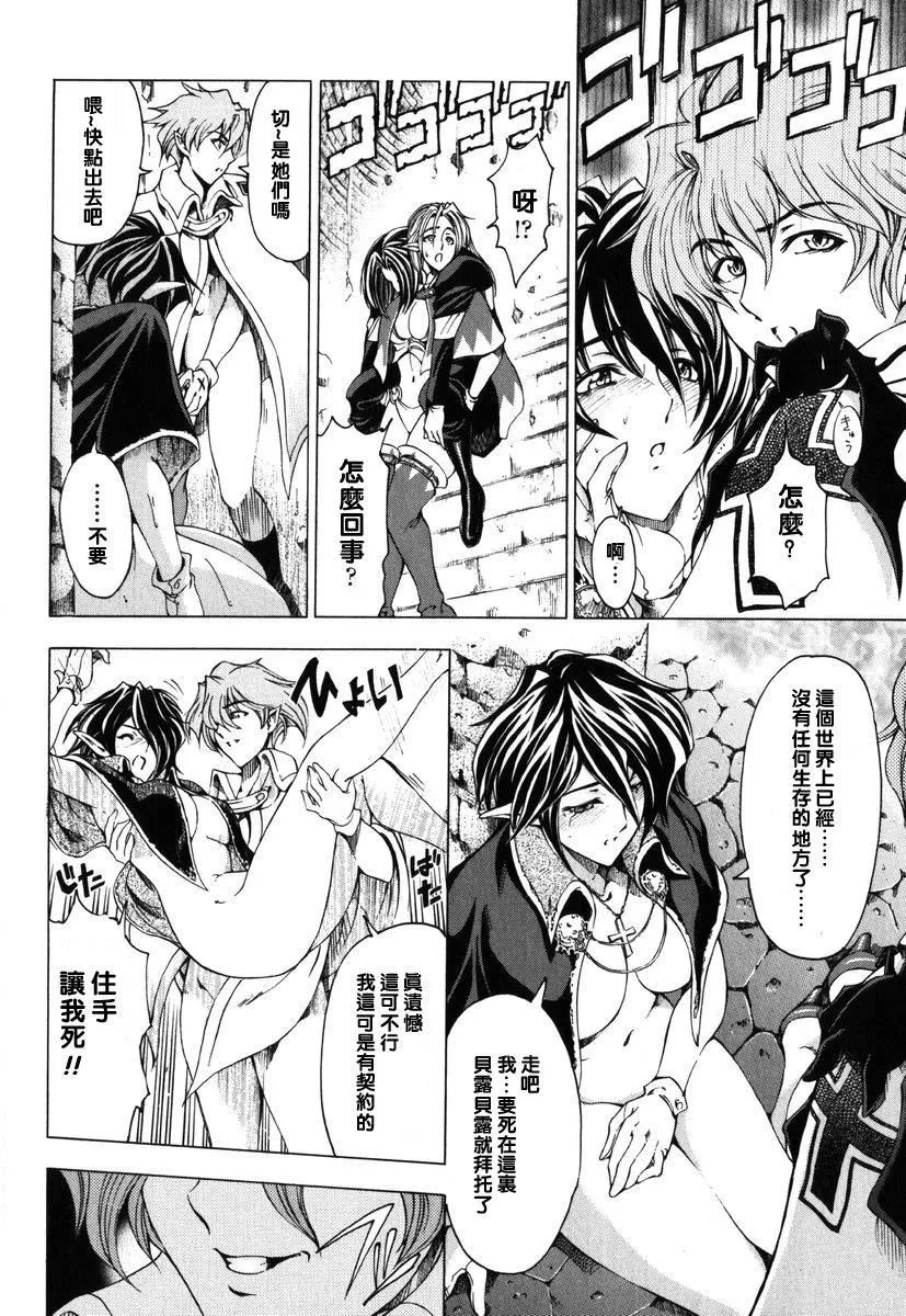 [瀬奈陽太郎]ハロ。ハロHallowHallow[瀬奈陽太郎]ハロ。ハロHallowHallow