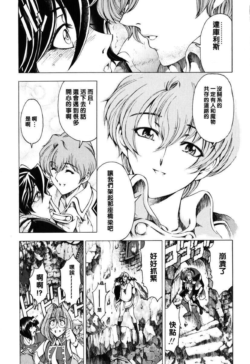 [瀬奈陽太郎]ハロ。ハロHallowHallow[瀬奈陽太郎]ハロ。ハロHallowHallow