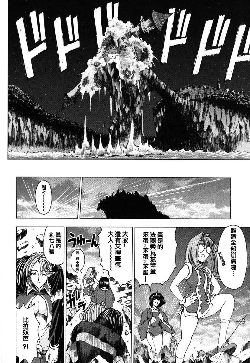 [瀬奈陽太郎]ハロ。ハロHallowHallow[瀬奈陽太郎]ハロ。ハロHallowHallow